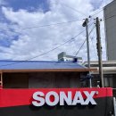 소낙스논산점 | 논산 - 알리고 싶은 숨은 세차 고수 소낙스 찐 후기!