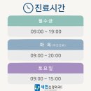 세현의원