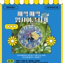 대구섬유박물관 이미지