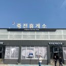 죽전(서울방향)휴게소 자율식당 이미지