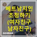 고스락행정사사무소 이미지