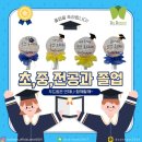 두드림배움터
