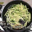 수미네칼국수 이미지