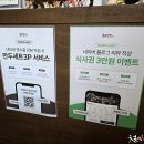 촌놈밥상 - 증평군 | 촌놈밥상