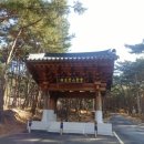 대한불교 조계종 청련사