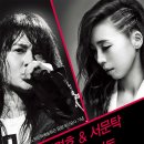서문탁 콘서트 국제뉴스