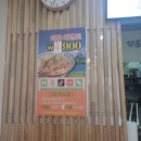 향원식당 이미지