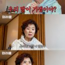 윤미라 카카오 검색결과