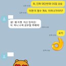 수직상승수학교습소