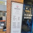 청라3동행정복지센터(6) 이미지