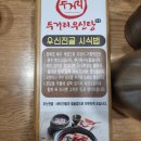 두거리우신탕 전주효천점 이미지
