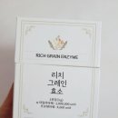 주식회사 앤리치 이미지