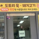 찌게일팔이