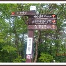 이기대큰고개약수터 티스토리