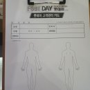 풋데이 이미지