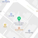 컴포즈커피송도스마트밸리점