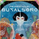 오페라비디오 이미지