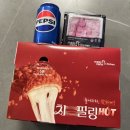 동양맥주 경주황성점 | 멕시카나 팔도비빔치킨 경주 황성점 후기