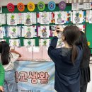 송운초등학교 | 해운대 송운초등학교 캘리그라피 출강 수업 후기