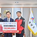 (주)미래엔서해에너지