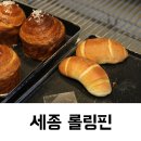 롤링핀수변공원점 이미지