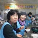 구례밥상 이미지