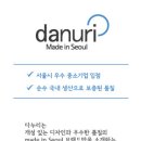 아리수공방 이미지