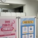 카빈PT필라테스성남모란점