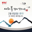 리챠드프로헤어 네이버블로그