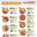음성다방 이미지