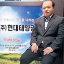 산청2태양광발전소 조선일보