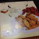 쌀을품은닭 이미지