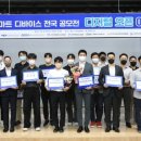 (주)스마트팀 이미지