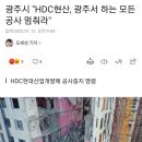 현대산업 이미지
