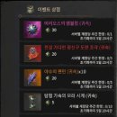 [이벤트] 가디언의 신대륙 탐험 이벤트 안내 이미지