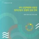 사하구 구평로 이미지