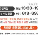 보람미술교습소 이미지