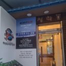 싸다아구찜앤탕 이미지