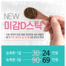 두배한의원 이미지