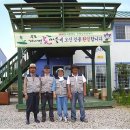 창녕우포생태관광체험마을회 이미지