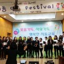 지동초교 이미지