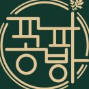 은은한공방 이미지