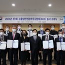 삼성엔지니어링(주) 이미지