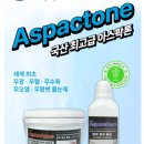 코리아세븐-대구죽전점 | 대구 죽전역태왕아너스 줄눈시공후기