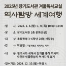 장기도서관 이미지