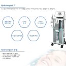 수(水)피부 이미지