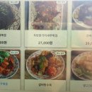 상계식당 이미지