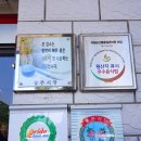 영남제일로 이미지