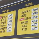 우리동네뒷고기 이미지