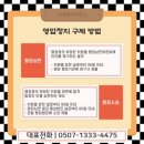 충주종합행정사 이미지